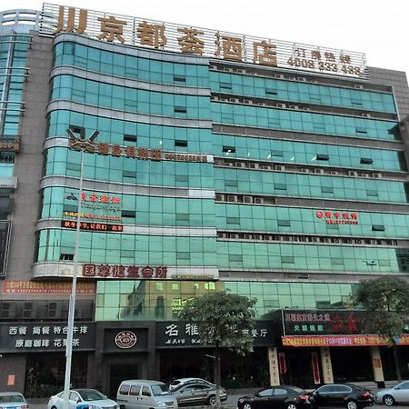 Jing Du Hui Hotel Liaobu دونغقوان المظهر الخارجي الصورة
