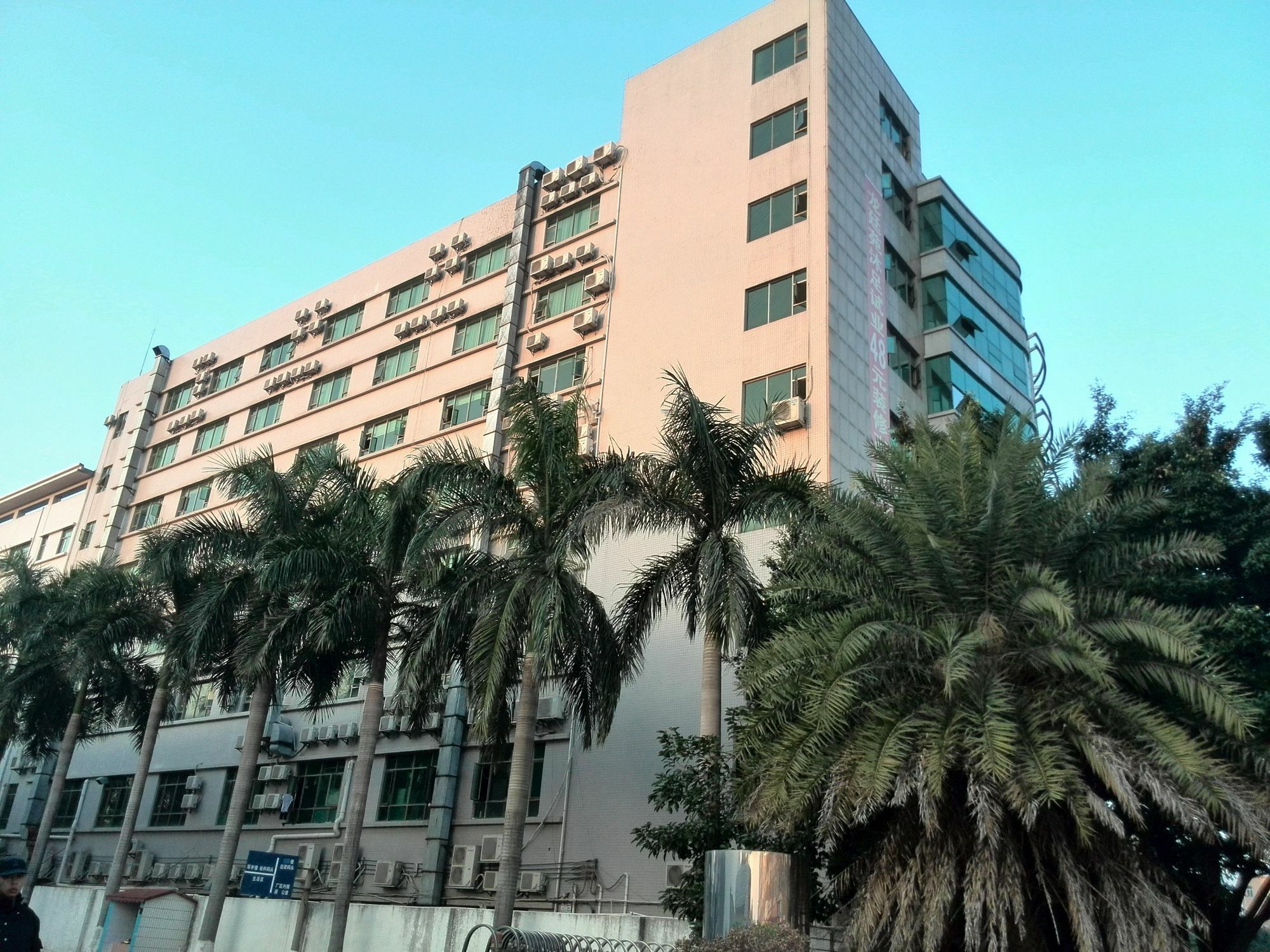 Jing Du Hui Hotel Liaobu دونغقوان المظهر الخارجي الصورة
